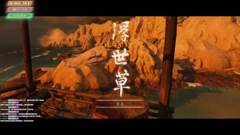 【2021-08-20 05点场】大黑单机：【不一定打啥】开荒机器 废话很少