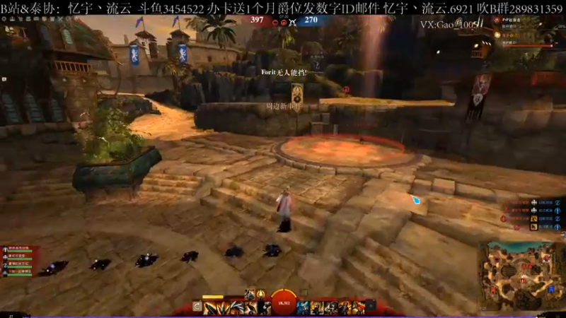 【2021-08-19 16点场】忆宇丶流云：【PVP】排队期间不摸鼠标