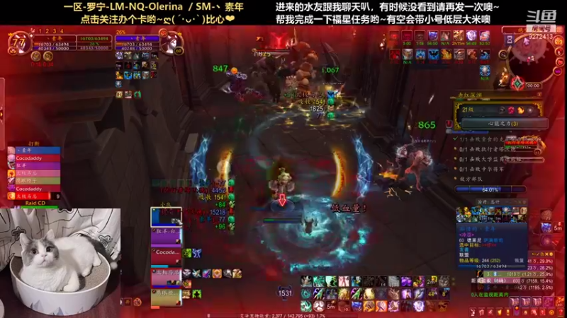 【2021-08-20 00点场】圈圈绻绻：NS/NQ：求求热度~