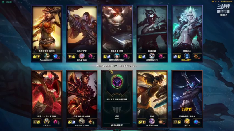 【2021-08-20 18点场】风中追风Fzz1：卷毛：峡谷之巅上分！