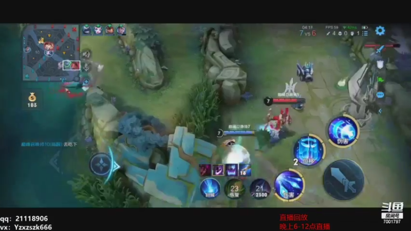 【2021-08-20 15点场】月中仙zs：什么叫顶级打野
