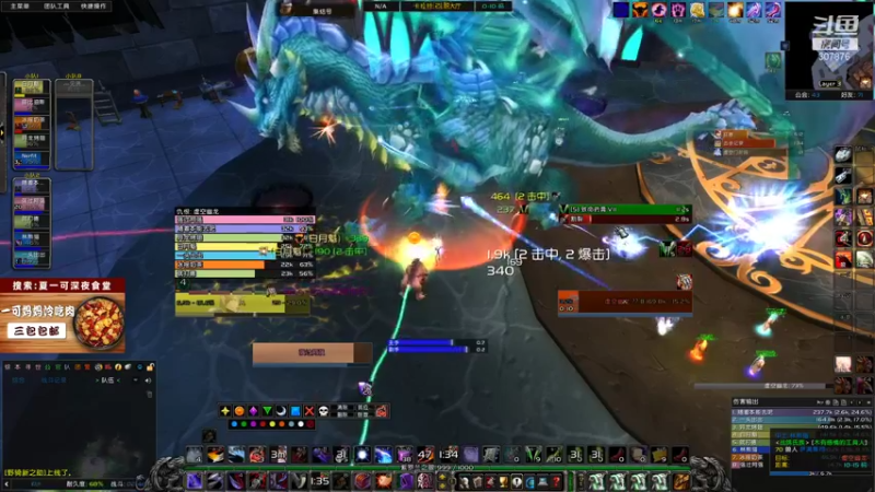 【2021-08-19 23点场】夏一可死毒舌_：啊哈！今天会出龙脊吗！