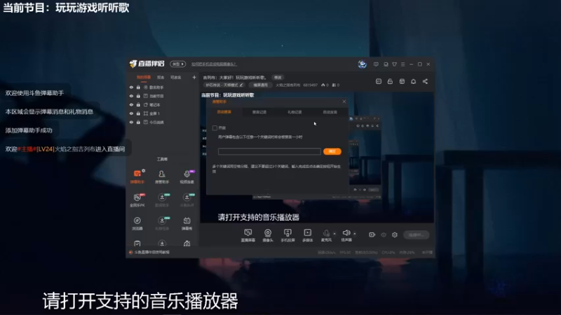 【2021-08-19 12点场】火焰之指吉列布：吉列布：大家好！玩玩游戏听听歌。