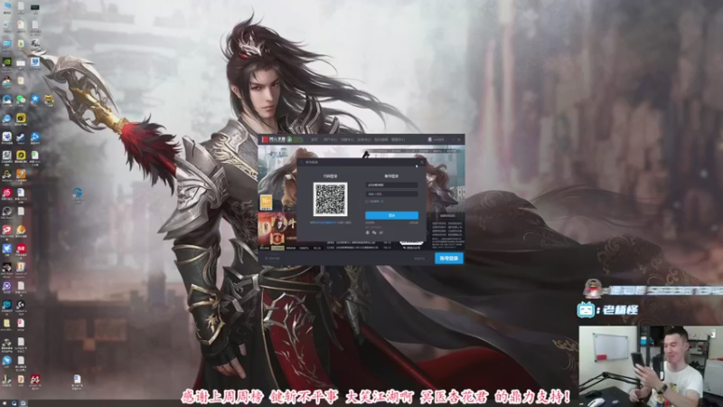 【2021-08-19 17点场】老杨怪：送下爱心和荧光棒，发车了！