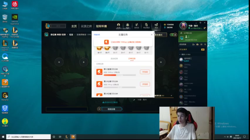 【2021-08-17 20点场】鱼夫c：鱼夫船长：峡谷上分 船长下版本大加强