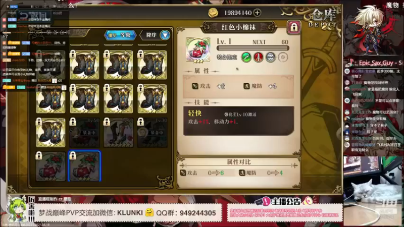 【2021-08-19 21点场】炎帝欧光：非酋怎么抽魔马池子。。。变天了呀