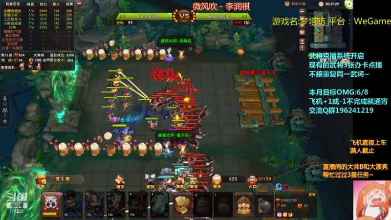 【2021-08-20 03点场】皮小乌：乌：出现吧~皮卡乌！