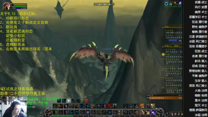 【2021-08-20 11点场】AC绅士向：话痨绅：9.15的消息及最新输出排名