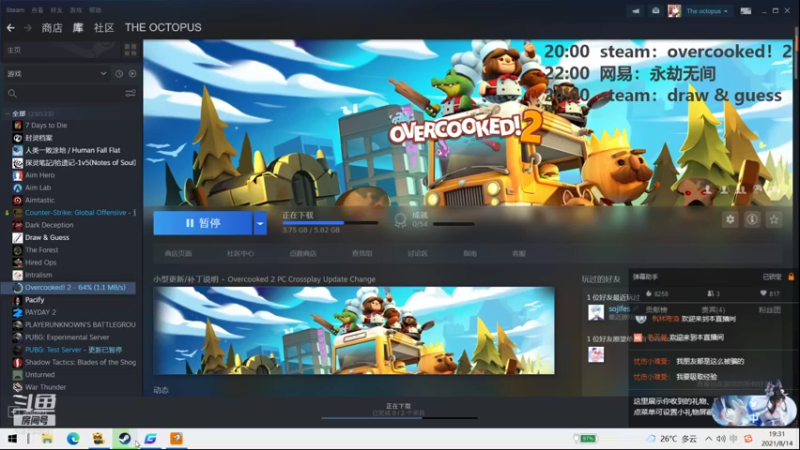 【2021-08-14 19点场】电竞少女幽灵酱：幽灵陪大家过七夕~