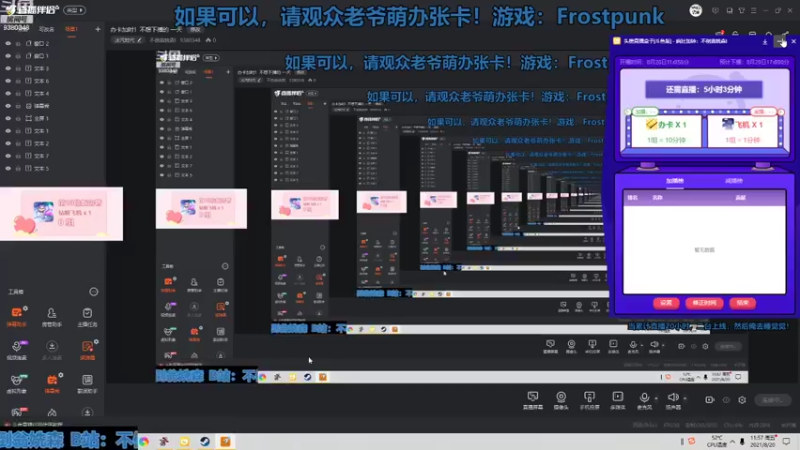 【2021-08-20 11点场】不倒翁姺森l：办卡加时！不想下播的 一天