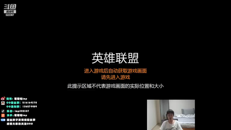 【2021-08-20 16点场】impOUO：下午好呀啊啊
