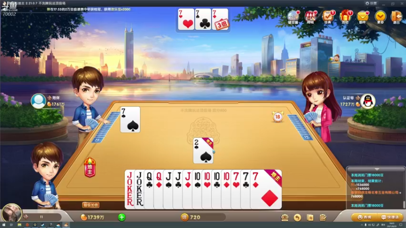 【2021-08-20 18点场】蓝战非OvO：吃鸡霸主蓝战非