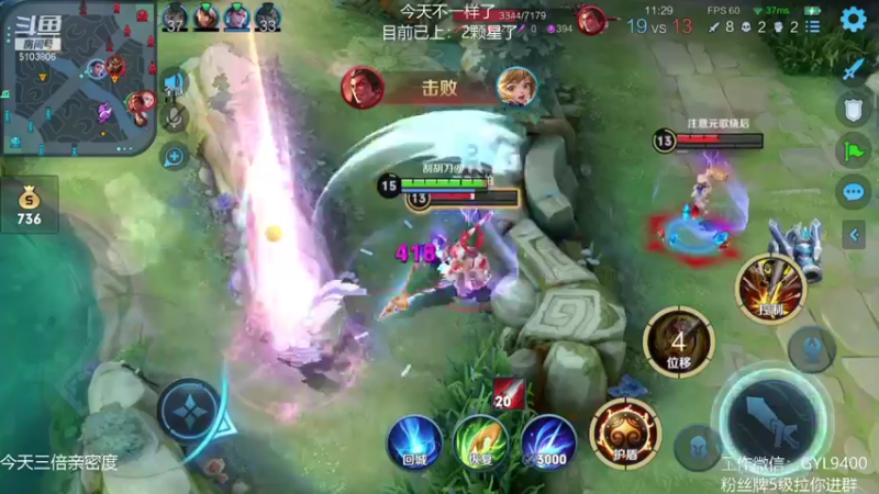 【2021-08-20 10点场】皇玺丶Fly高一刀：高一刀：心态放好