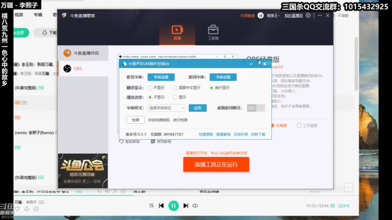 【2021-08-17 20点场】南蛮王丶：爽朗的秋天