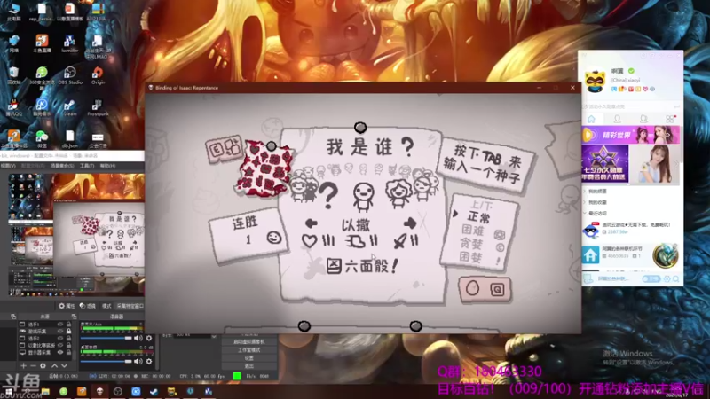 【2021-08-17 23点场】就叫啊翼吧：啊翼：陪你度过每一个无聊的夜