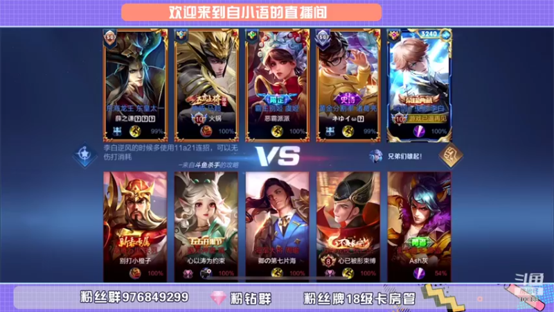 【2021-08-17 14点场】自小语：跟慢慢甜蜜排位