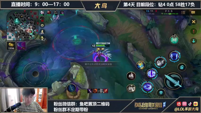 【2021-08-20 09点场】大鸟Irelia：最强刀妹从零单排7天上王者