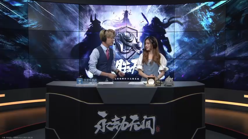 【2021-08-20 20点场】yyfyyf：冲！！！！！ 9999