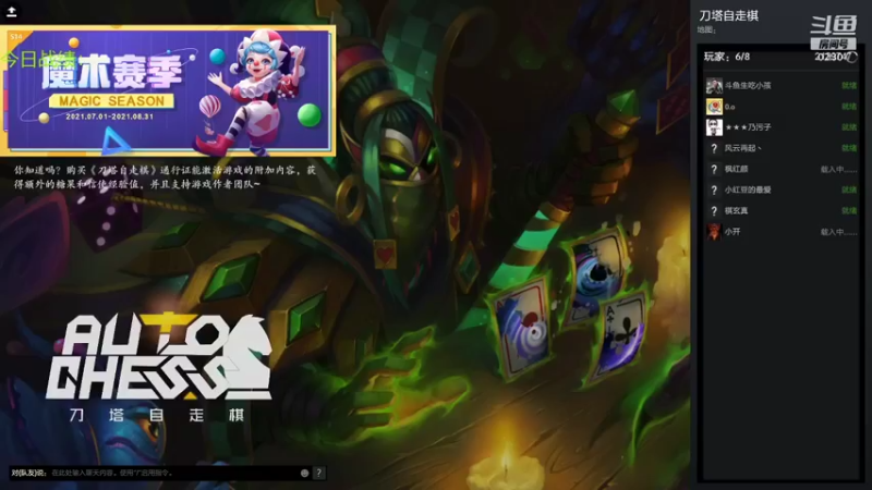 【2021-08-17 15点场】生吃小孩i：让自己快乐快乐才叫做意义~