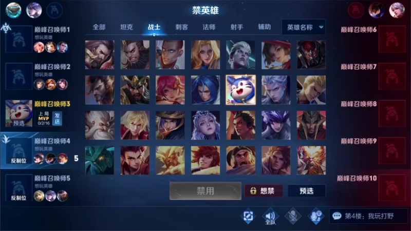 【2021-08-19 21点场】特特zzz：国服虎king嗷呜