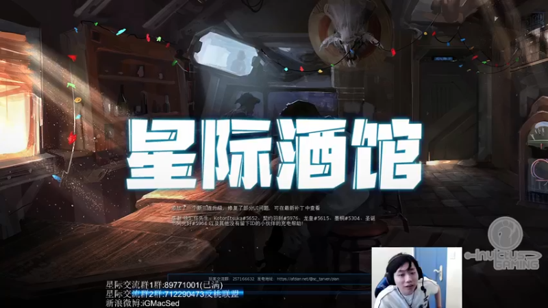 【2021-08-20 15点场】igmacsed：2-3点智力3-5星际5-8只狼