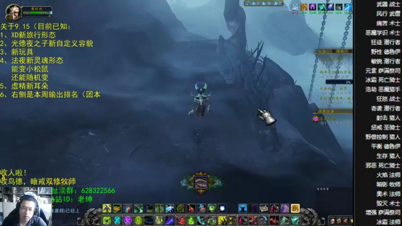 【2021-08-20 09点场】AC绅士向：话痨绅：9.15的消息及最新输出排名