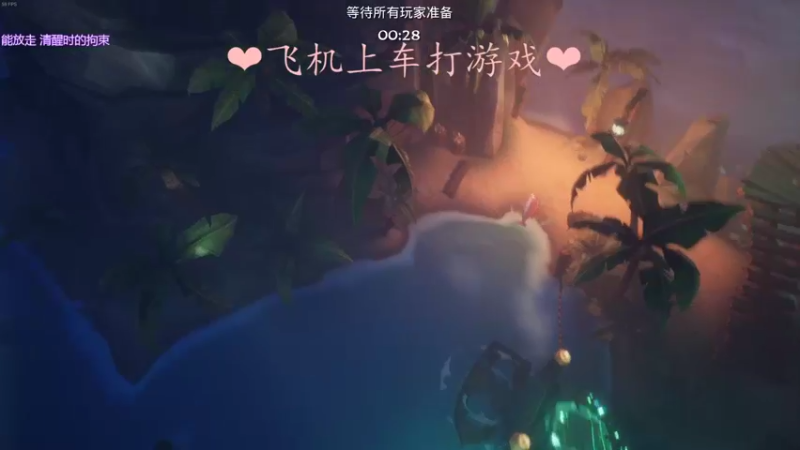 【2021-08-20 00点场】绘心菇凉：甜甜甜甜甜~~~