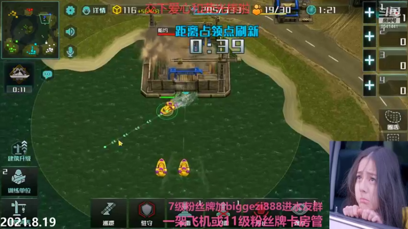 【2021-08-20 00点场】Big鸽子：我夺宝必不可能保底！