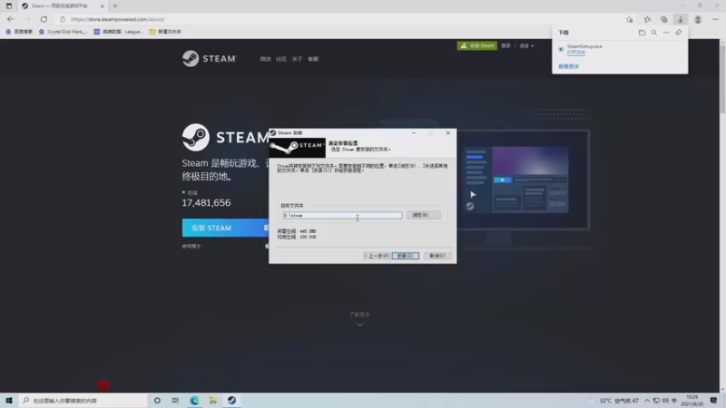 【2021-08-20 10点场】普朗东丷：普朗东:提前适应下版本