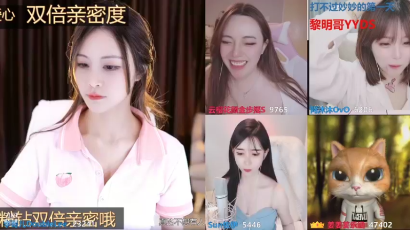 【2021-08-20 00点场】李哥儿DoubleLee：你不孤单 有我晚安 5517219