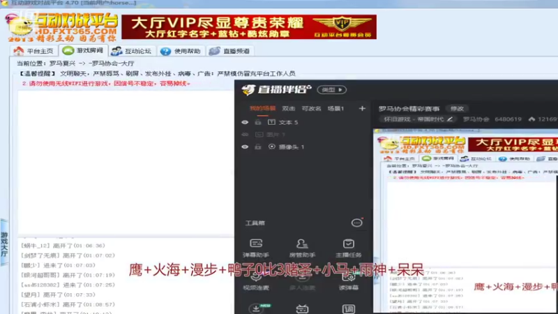 【2021-08-19 00点场】罗马协会：罗马协会精彩赛事