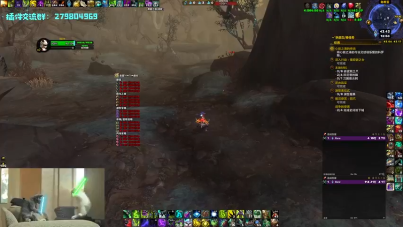 【2021-08-20 12点场】馆长尽力了：rare 2700+高层dht