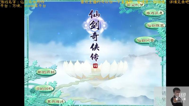 【2021-08-19 20点场】渊缘远愿：来的都是客，里边有大座！