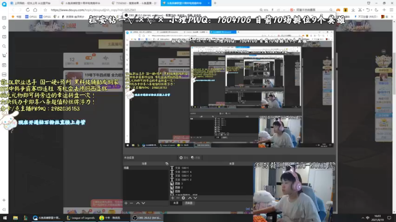【2021-08-19 16点场】天才辅助杨小杨：国服第一硬辅只玩软辅 T0核爆卡尔玛教学