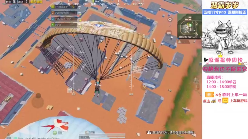 【2021-08-20 16点场】恶霸岁岁：【自闭城单四】不跳主楼你打什么自闭城？