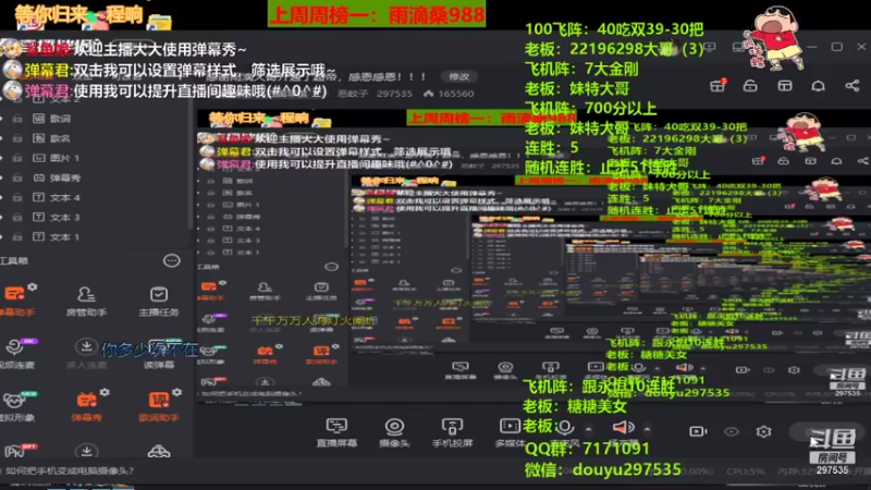 【2021-08-20 11点场】恶蚊子：感谢雨滴大哥开通了超帝，感恩感恩！！！