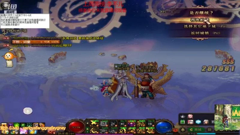 【2021-08-20 16点场】吉格丶帝国：帮打游戏欢迎来8771830