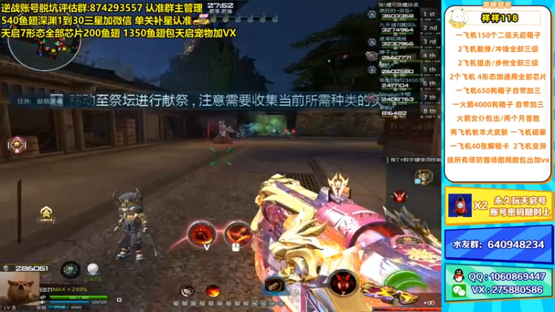 【253516丶小磊 逆战】2021-08-20 13:06:35-2021-08-20 13:21:38