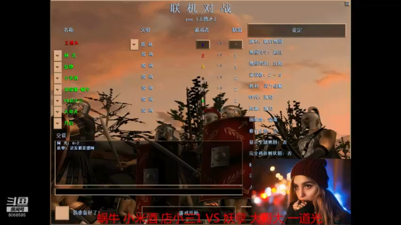 【魔兽怀旧服】如何是好吖的精彩时刻 20210819 23点场