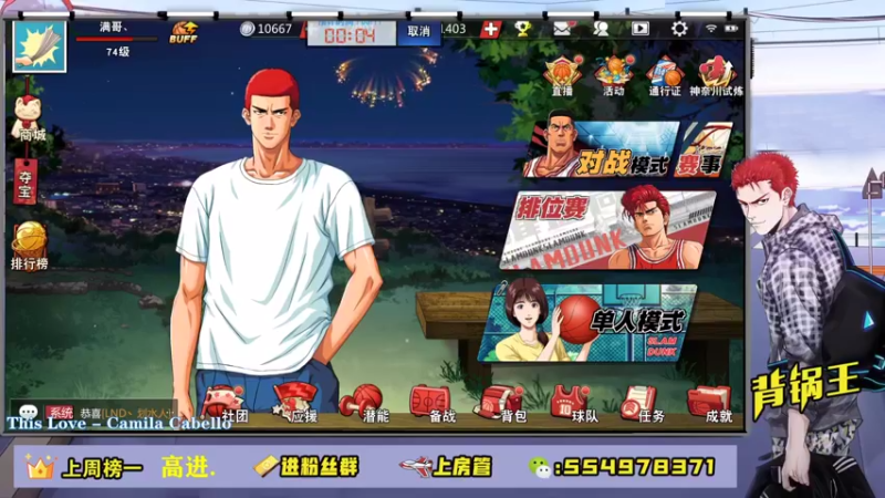 【2021-08-15 22点场】赠我一封情书：不说话装高手 ~