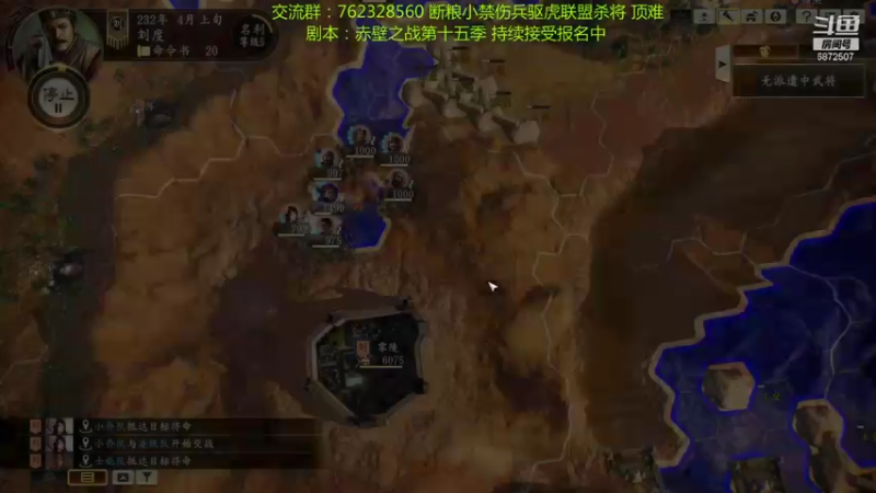 【2021-08-20 00点场】光影静默：顶难府大断粮小禁读档联盟杀将赤壁擦汗哥