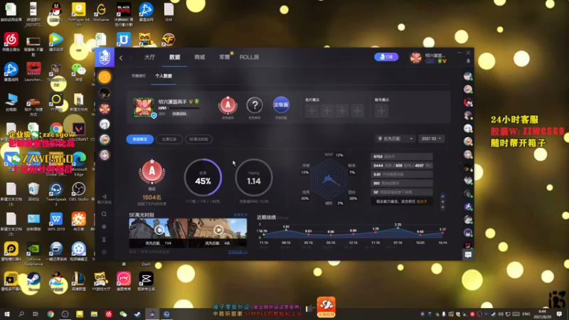 【2021-08-20 06点场】CSGO解说伟伟：《Heroic VS Ence Bo3》