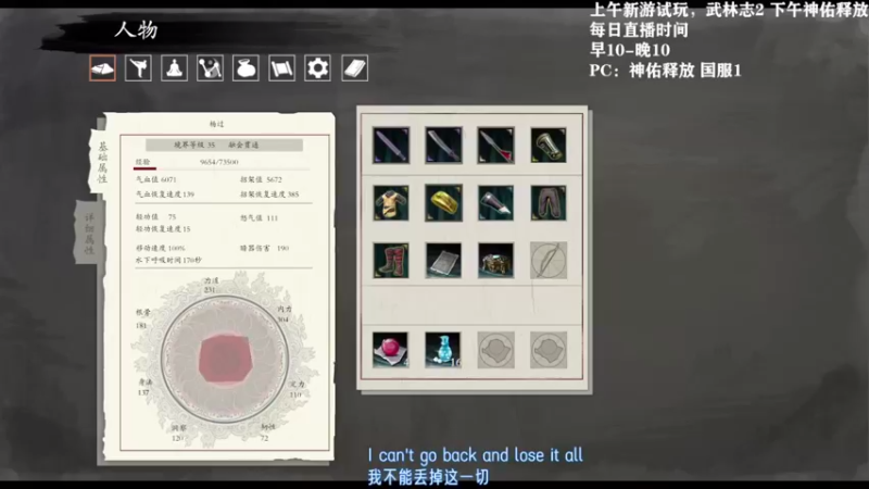 【2021-08-17 15点场】主播李逍遙：今天继续刷亢龙有悔