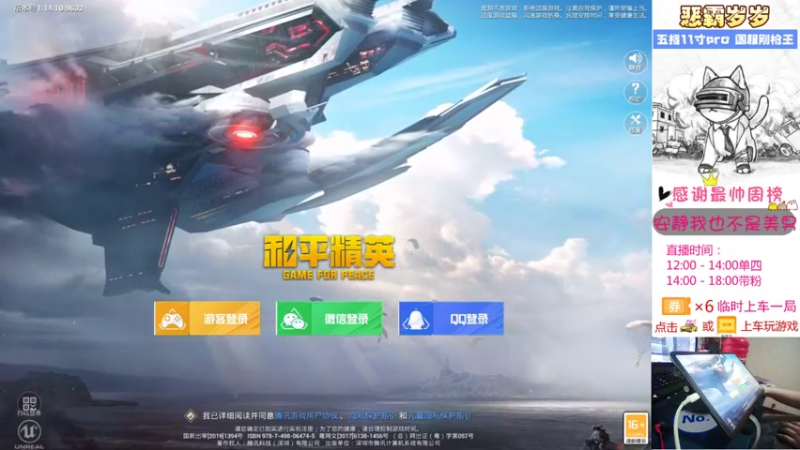 【2021-08-20 12点场】恶霸岁岁：【自闭城单四】不跳主楼你打什么自闭城？