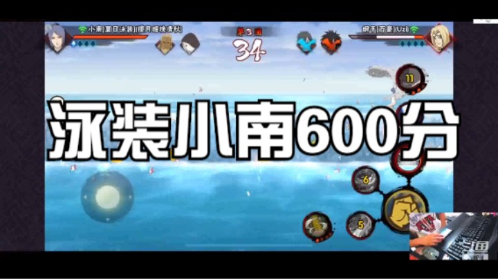 泳装小南如何做到实战无伤？这里教你