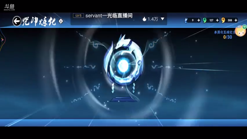 【2021-08-19 18点场】冰冰家的小猫咪：喵喵喵？？ 2999463