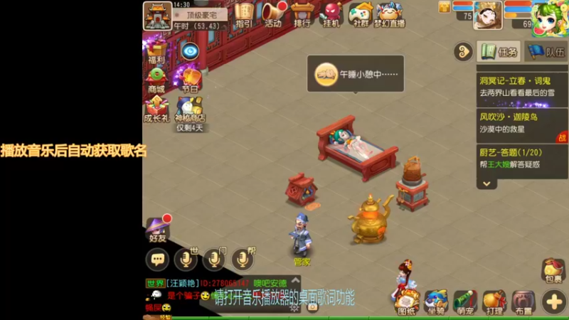 【2021-08-20 14点场】云亦弦：梦幻手游2021年依旧精彩