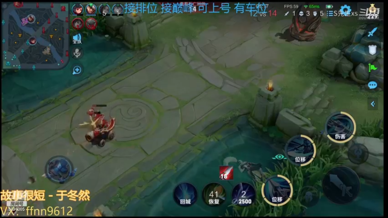 韩信:东皇没大了 大家上啊。队友:韩信你个骗子明明东皇有大 吸的我 呜呜呜