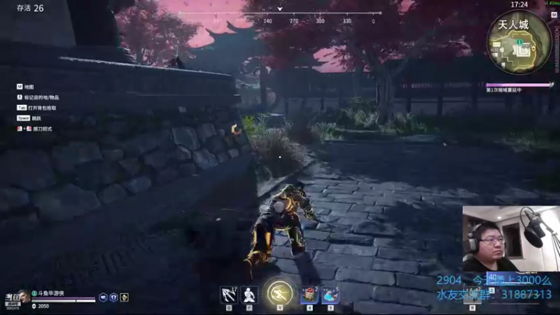 【2021-08-19 21点场】毕游侠：季沧海，榜上冲刺