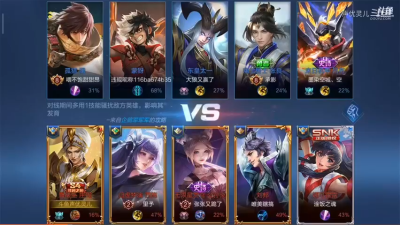 灵儿直播集锦1